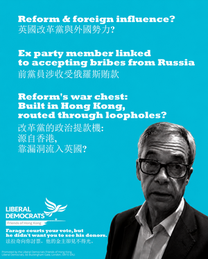 loophole campaign finance