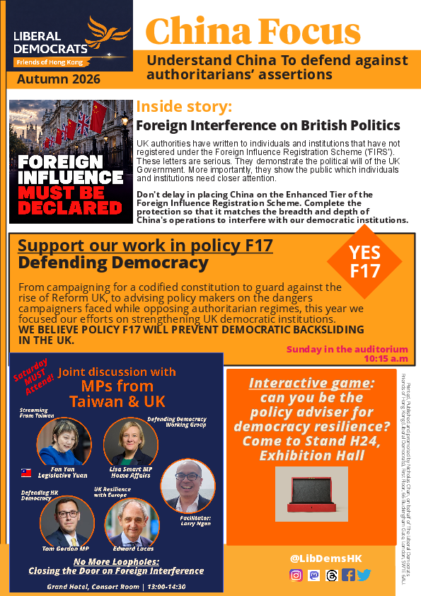 China Focus Autumn Conference 2026 edition in pdf